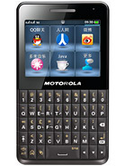 Best available price of Motorola EX226 in Kuwait