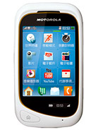 Best available price of Motorola EX232 in Kuwait